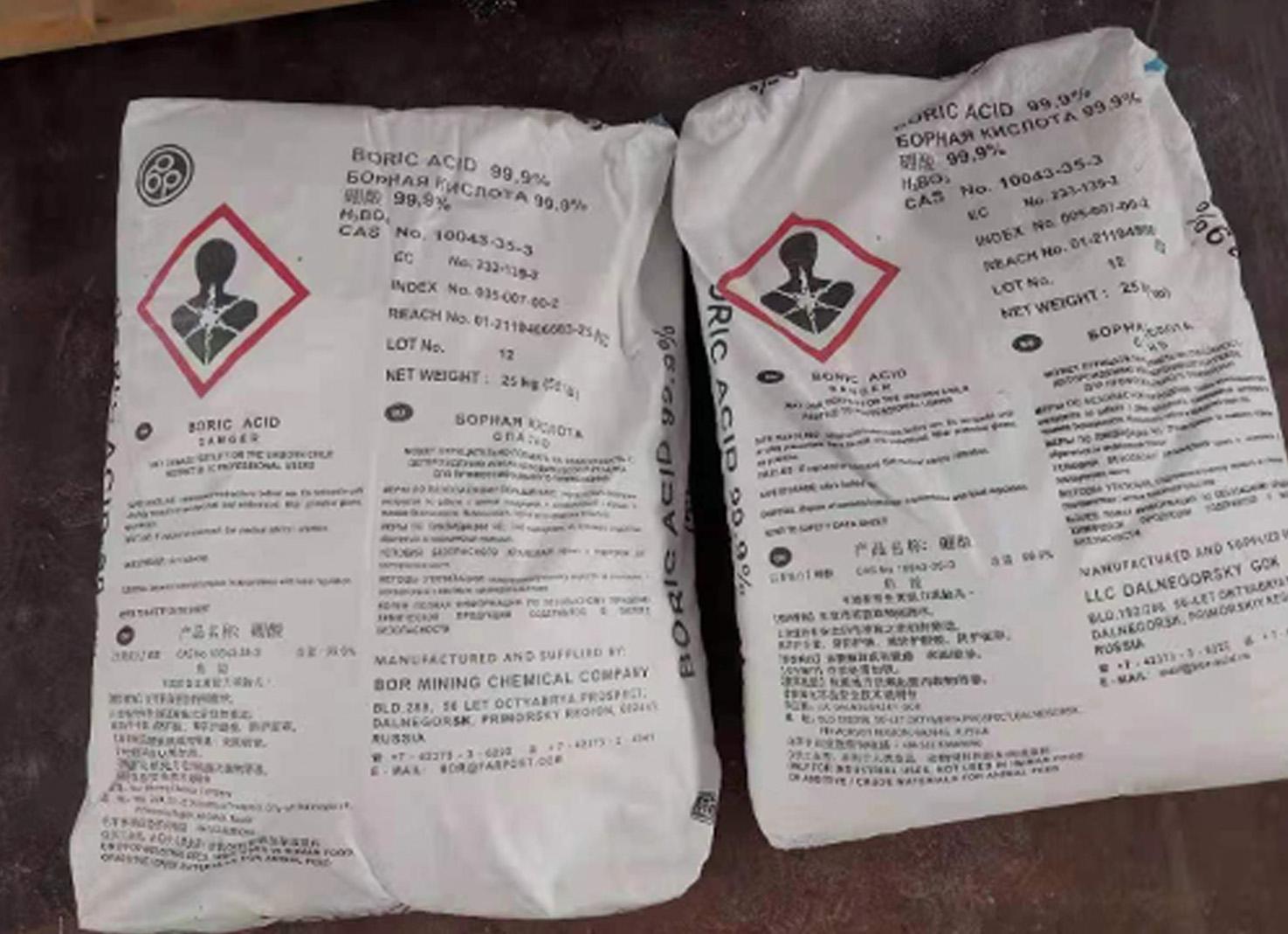 俄罗斯硼酸