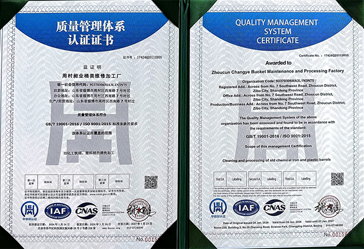 ����������ϵ֤��