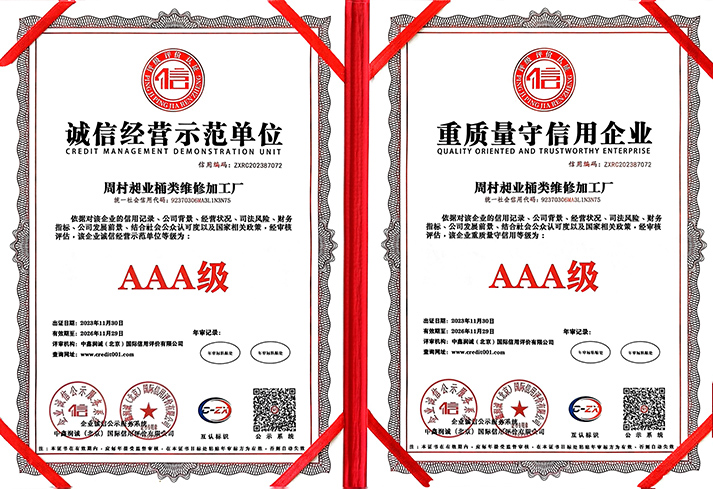 ���ž�Ӫ��λ