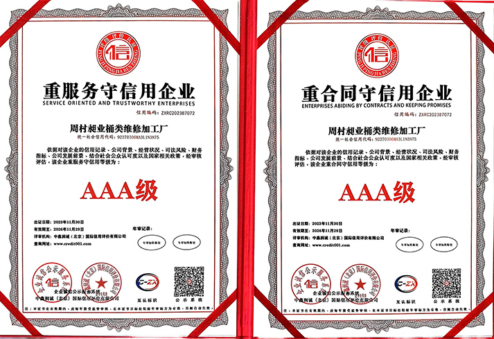 �غ�ͬ������֤��