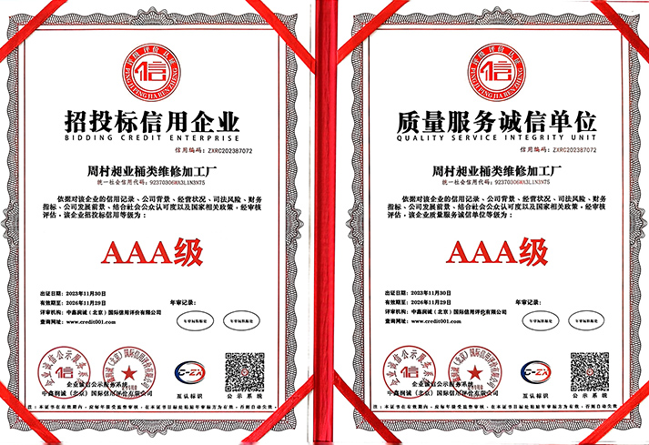 Ͷ�б�������ҵ