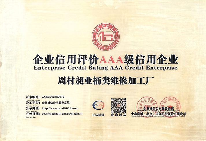 AAA��������ҵ